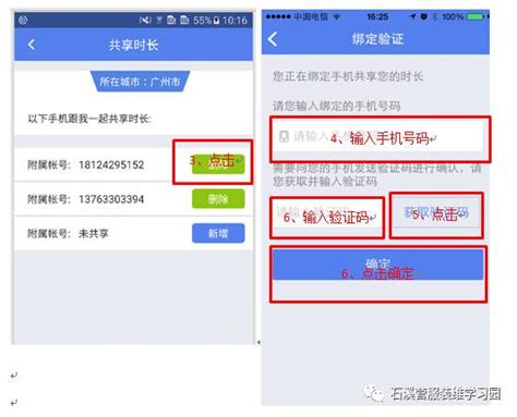 中国电信WiFi宽带使用方法 - 路由器大全