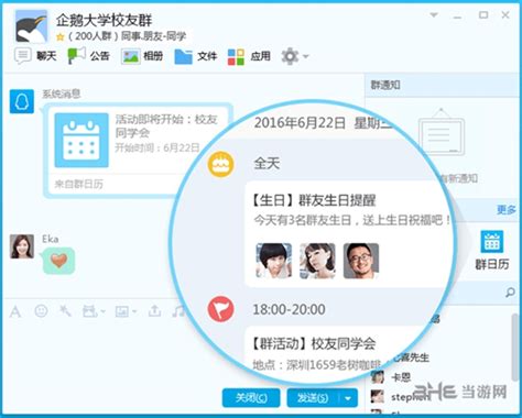 腾讯QQ官方下载_2024电脑最新版_腾讯QQ官方免费下载_华军软件园