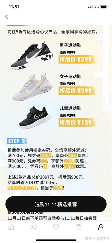 NIKE 耐克 Nike耐克官方GIANNIS IMMORTALITY EP男/女篮球鞋新款夏季DC6927多少钱-什么值得买