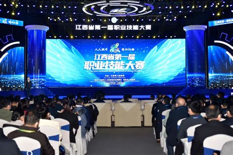 江西省科学技术进步奖 - 省级科技奖项