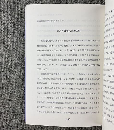 《回望-从晚清到民国-(全3册)》 - 淘书团
