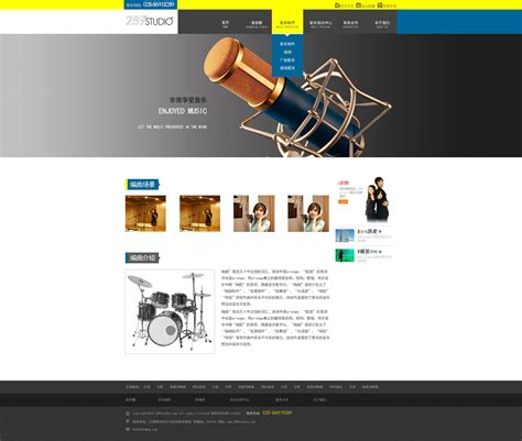 音乐网页设计|网页|其他网页|jc_18435121247 - 原创作品 - 站酷 (ZCOOL)