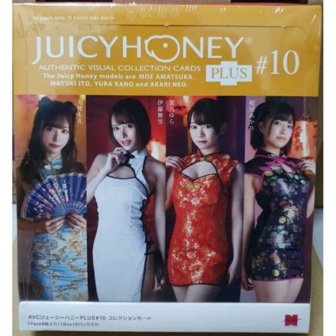 2021 Juicy Honey Plus#10 Seal box, Moe Amatsuka, Mayuki Ito, Yura Kano ...