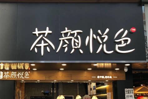 杭州的蛋糕店排名，杭州蛋糕品牌排行前十