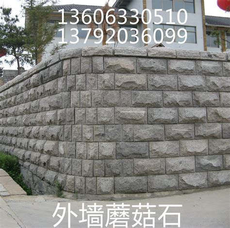 蘑菇石图片