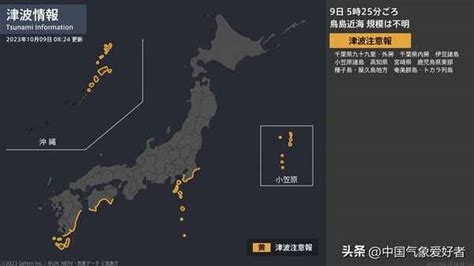 解析：地球又启“振动模式”？日本强震会否影响中国？