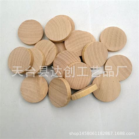25-50mm实木圆形木片5mm厚圆片创意木质diy木质圆片木片-阿里巴巴