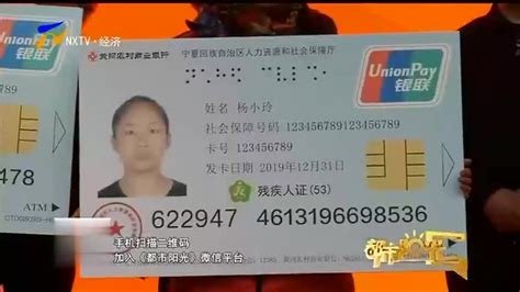 北京残疾证如何办理-北京残疾证办理条件-北京本地宝