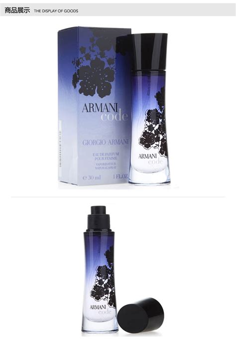【阿玛尼香水】阿玛尼（ARMANI）印记女士香水30ml【行情 报价 价格 评测】-京东