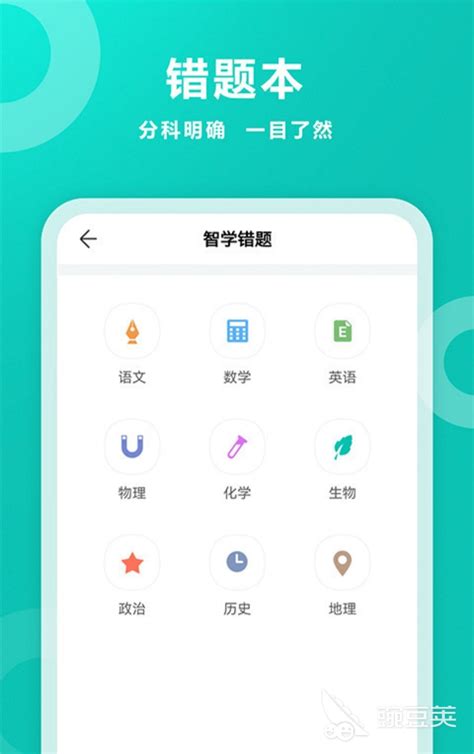 51自学网APP|UI|APP界面|miaodinggao - 原创作品 - 站酷 (ZCOOL)