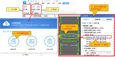 广联达BIM5D新版功能介绍_腾讯视频