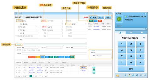 江苏有线南京分公司：电话直通车，为融创转型按下“快进键”