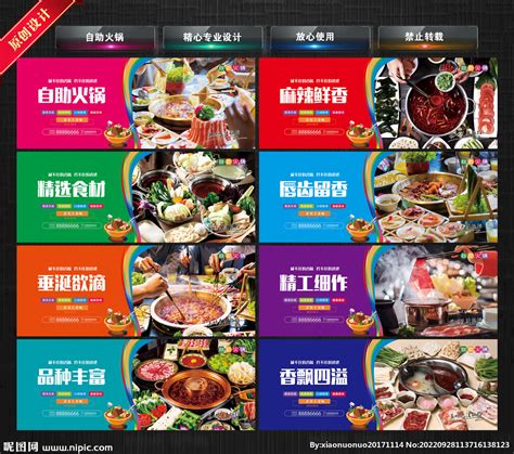 美味的中式火锅自助餐高清图片下载-正版图片600154136-摄图网