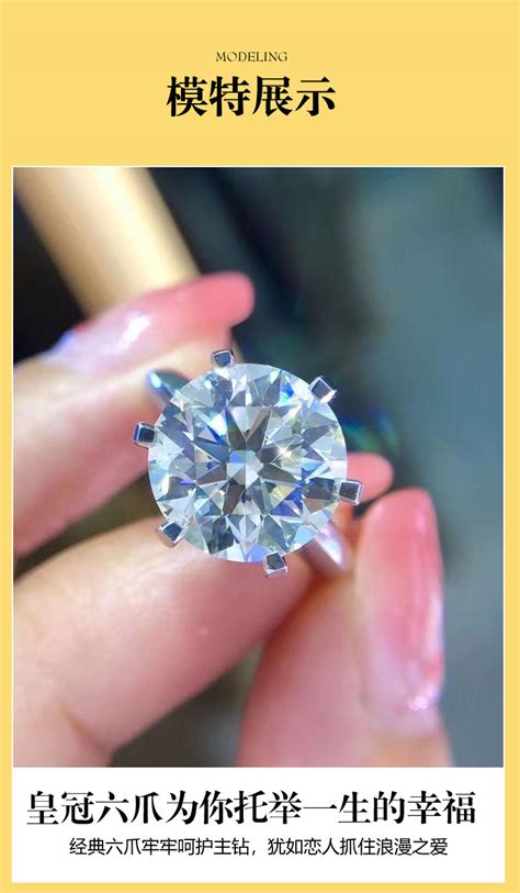 合成钻石公司误导消费者的营销行为遭钻石生产商协会警告 – 我爱钻石网官网