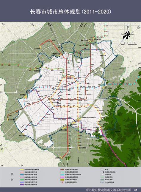 长春市总体规划图_长春市总体规划图2030-技术风潮网络