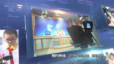 湛江市广播电视台小记者招生宣传片30秒