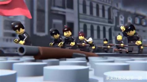 乐高动画：乐高玩具真实二战，真实还原苏联士兵对纳粹的人海冲锋