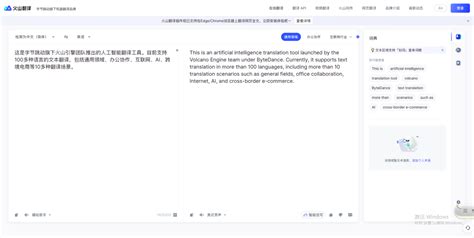 ChatGPT 论文降重 提示词(Prompts)_AI使用导航教程