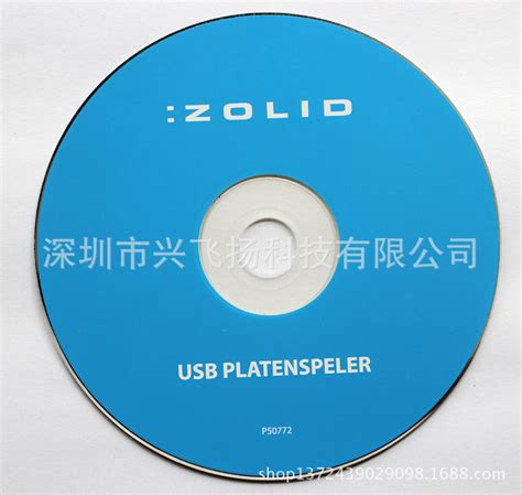 CD光盘PNG图片素材下载_图片编号8899352-PNG素材网