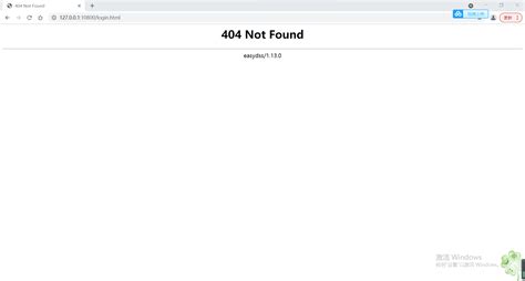 Web打开EasyNVR页面显示404NOTFOUND如何排查及处理？ - 优速盾