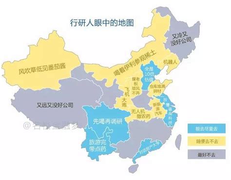 各省人民眼中的中国地图！看到广东版本我笑了... - 谈天说地 - 广州妈妈论坛