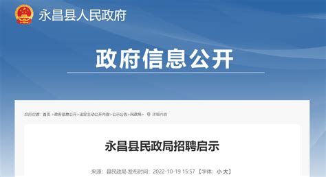 2022年甘肃省陇南市事业单位第二批人才引进公告【80人】