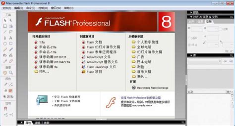 Flash实例教程：制作GIF完整分享(2) - PS教程网