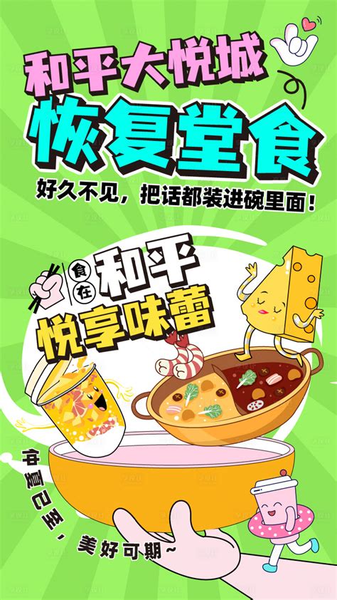 上海恢复堂食的首个周末市民排队买早点：多等一会也无妨__财经头条