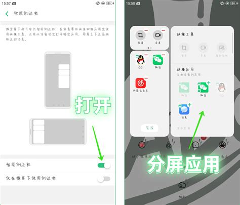 OPPO隐藏应用（oppo6个超实用的隐藏小技巧） – 碳资讯