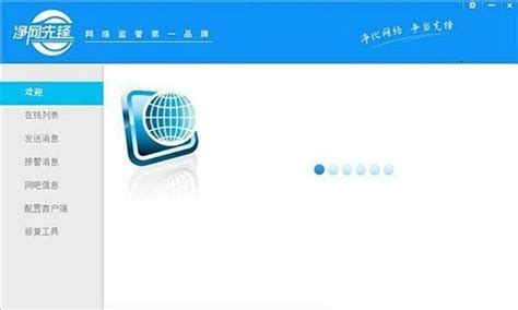 美国“净网”计划：拟禁止使用中国 App、BAT 云服务、电信运营商互联互通等