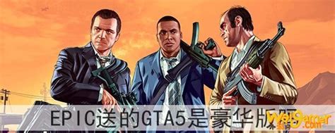 虚幻4引擎版《GTA5》：《AQP CITY》新截图发布_www.3dmgame.com