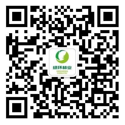 西安绿环林业技术服务有限责任公司【官网】陕西林业技术服务，西安林业技术服务