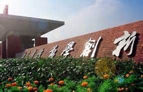 武汉科技大学城市学院-VR全景城市