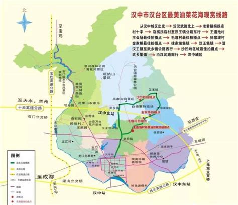 汉中至安康高速铁路规划方案研究启动_通道_发展_十堰