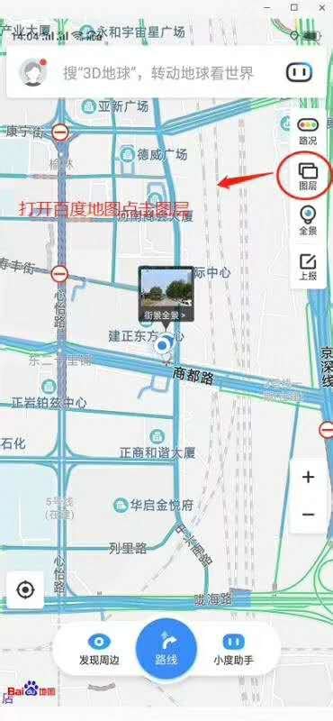 百度旅游地图图片