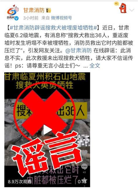 2023四川地震最新消息（持续更新）- 成都本地宝