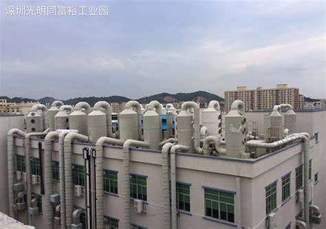 深圳光明同富裕工业园 – 工程案例 – 广州市顺捷风机有限公司