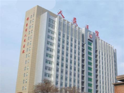 邢台123：邢台市第一医院门诊楼已装修成功，正式投入运营