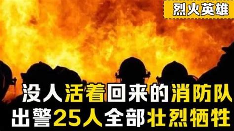 天津港812特别重大火灾爆炸事故_腾讯视频