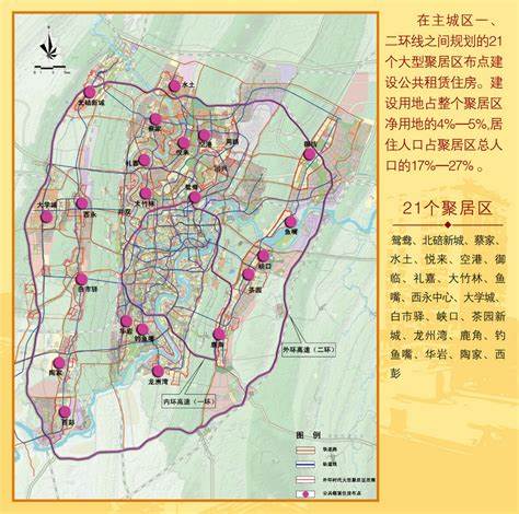 重庆公租房2023年有几次摇号时间