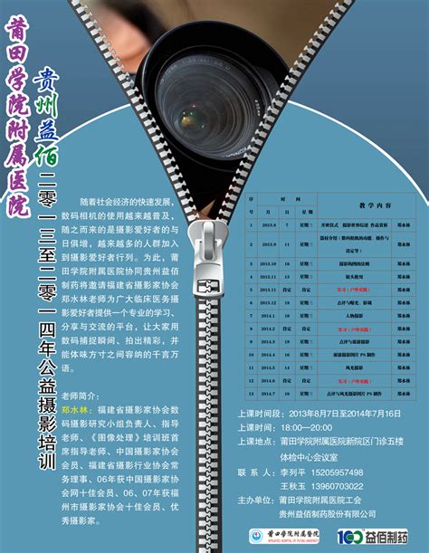 第29届全国摄影艺术展览—中国摄影家协会征稿平台