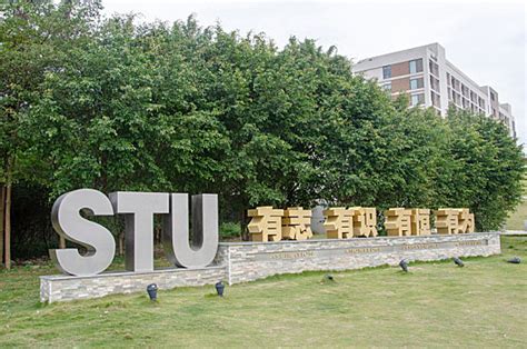 【sttv今日视线】汕头大学东海岸校区今天正式启用-汕头大学 Shantou University
