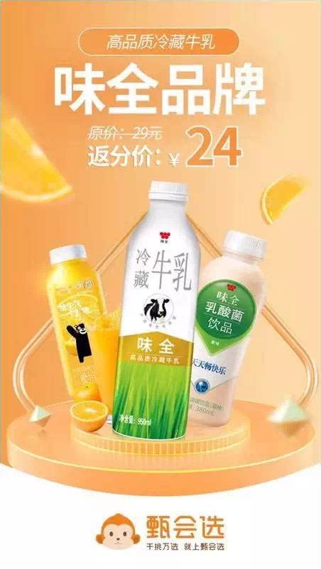 味全廊坊工厂乳制品项目投产 产品连年获得iTQi国际奖项肯定|会员风采|上海市食品学会