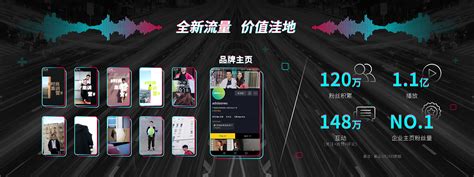 短视频营销方式和特点-短视频营销的4大核心优势-北京点石网络传媒