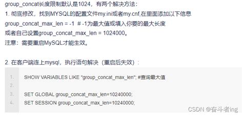 MySQL多行合并成一行，GROUP_CONCAT使用_mysql_奋斗者ing-华为云开发者联盟
