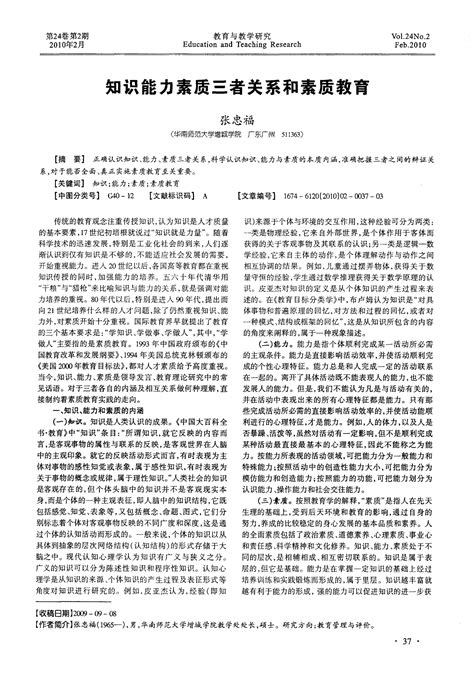 甘肃机电职业技术学院：校企共建产业学院，构建“一平台、双主体、三融合”的协同育人模式 - 现代高等职业技术教育网