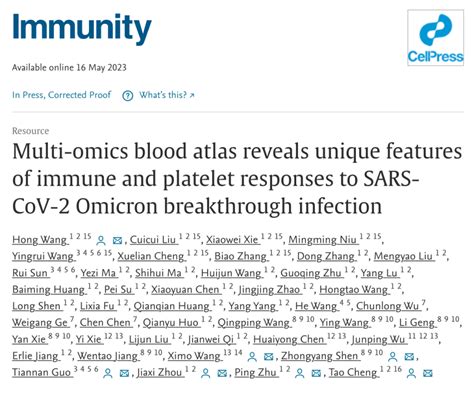 Immunity｜多组学研究揭示新冠Omicron感染者的血液 “生态系统” - Westlake Omics ｜ 西湖欧米（杭州）生物科技有限公司