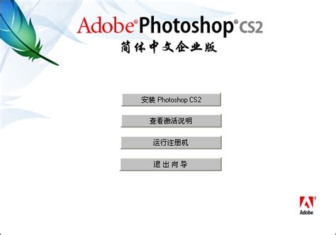 Photoshop CS下载-Photoshop CS官方版-PC下载网