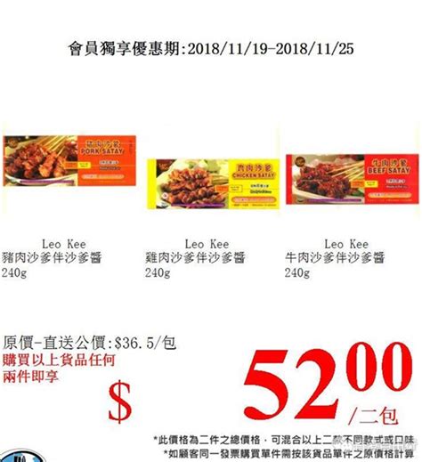 香港优惠：759阿信屋湾仔轩尼诗分店开幕正价货品7折（14年8月15至8月24） - 香港购物