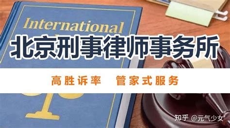 陕西省十大律师事务所排行榜 陕西省律师所哪家比较好